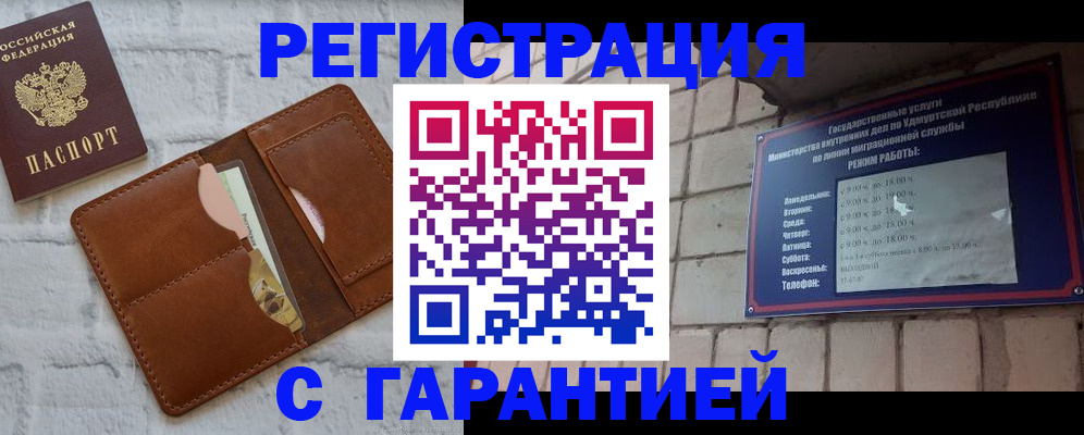 форма 3 в Томской области